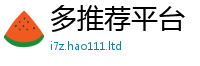 天天彩澳门天天彩今晚任2025年正版资料免费最新版本大全